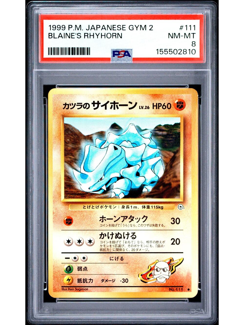 PSA 8 NM-MT Blaine's Rhyhorn Pokémon Japanese Gym Challenge From The Darkness
